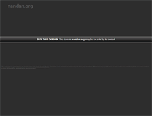 Tablet Screenshot of nandan.org